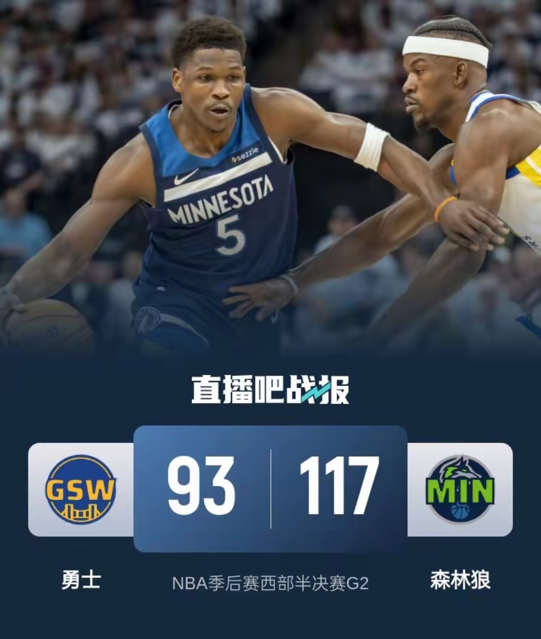 体育竞猜-今晚北京首钢远射贴柱——NBA总决赛节点到来，媒体盛赞，球探报告显示潜力(nba新闻虎扑篮球)